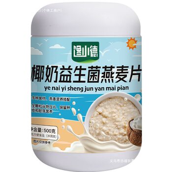 Coconut Milk Probiotic Oatmeal Ready-To-Eat Lazy Instant Meal Replacement Nutritious Breakfast [Wholesale Wholesale