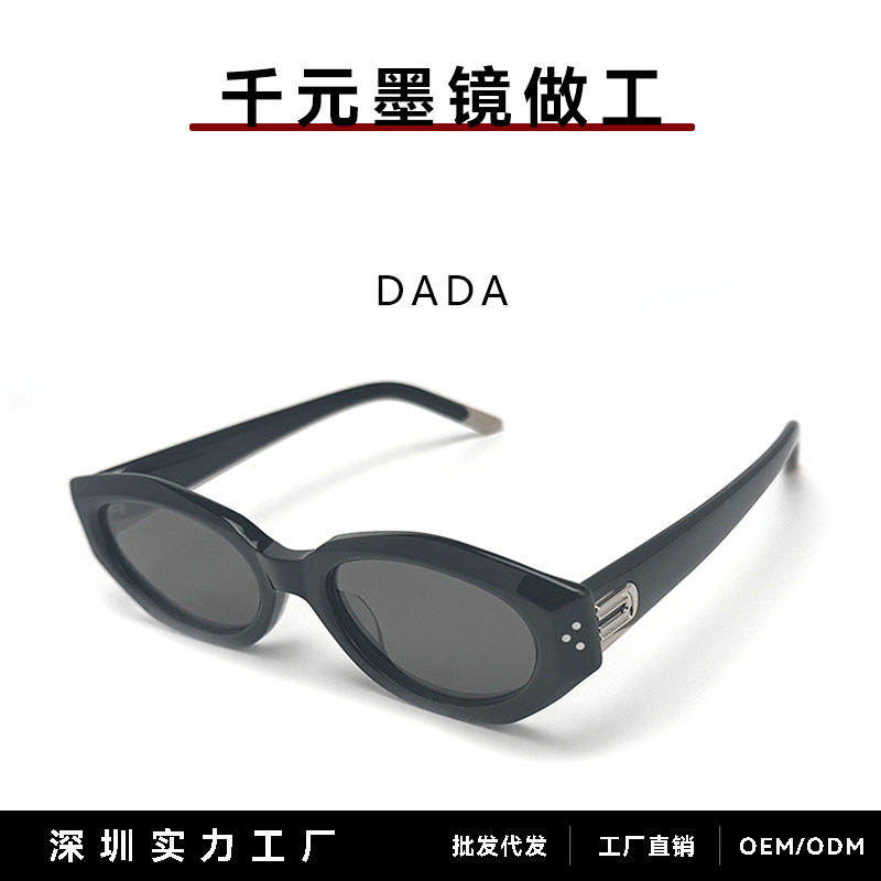 GM sheet DADA white deer одинаковые солнцезащитные очки cat eye net красные женские солнцезащитные очки с защитой от ультрафиолета UV400 big face thin солнцезащитные очки