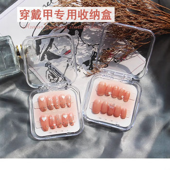 Street encounter wearing a packing box thickened nail art box display gift box nail piece finished product storage box film wholesale