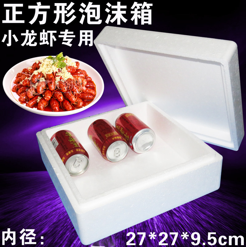 Square Low Flat Foam Box Crayfish Express Cake Insulation and Preservation Packaging Food Refrigerated Packaging Box