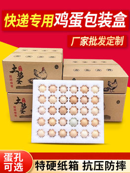 Pearl Cotton Egg Tray 50 Pieces Packaging Gift Box Drop Shipping Shock Foam Box Large Size