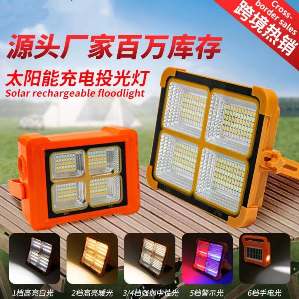 Cross-Border Solar Multifunctional Satchel Light Led Rechargeable Light Mobile Lighting USB Emergency Lighting Floodlight Wholesale