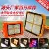 Cross-Border Solar Multifunctional Satchel Light Led Rechargeable Light Mobile Lighting USB Emergency Lighting Floodlight Wholesale