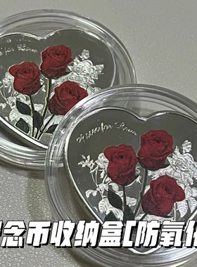 小红书同款爱心玫瑰纪念币情人节七夕礼物纪念品颜值精美徽章