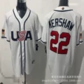 National team white number 22