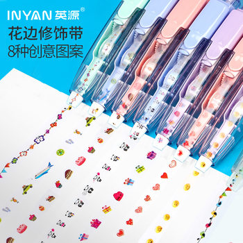 Creative cartoon lace decoration with students diy hand account decoration correction with school supplies marking lace