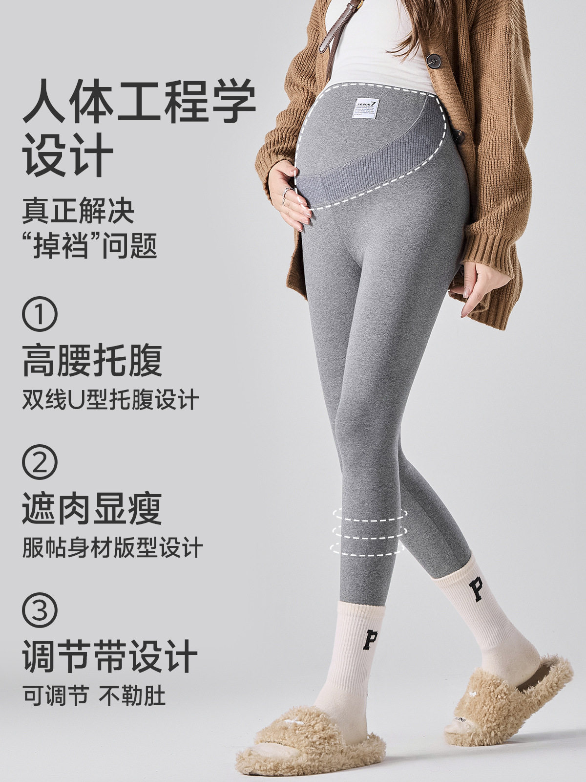 Jingqi Maternity Leggings for Autumn and Winter, Pure Cotton, 2025 New Style, Non-Constricting on the Belly during Pregnancy, Fleece-Lined Thick Cotton Pants