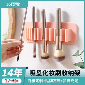 Amazon In-Stock Portable Absorbent Beauty Tool Makeup Pen Drying Multi-Purpose Desktop Silicone Storage Rack