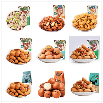 Three Squirrels pistachio bigenfruit Hawaiian cashew Badamu Daily mixed nuts children snack nuts