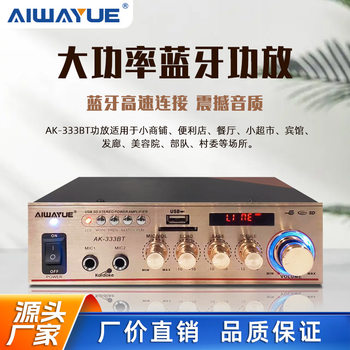 Ak-333Bt High-Power Hifi Bluetooth Amplifier with Card Slot, Microphone Input, Reverb, Bass, and Remote Control