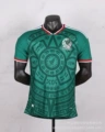 2026 Mexico Home - In Stock