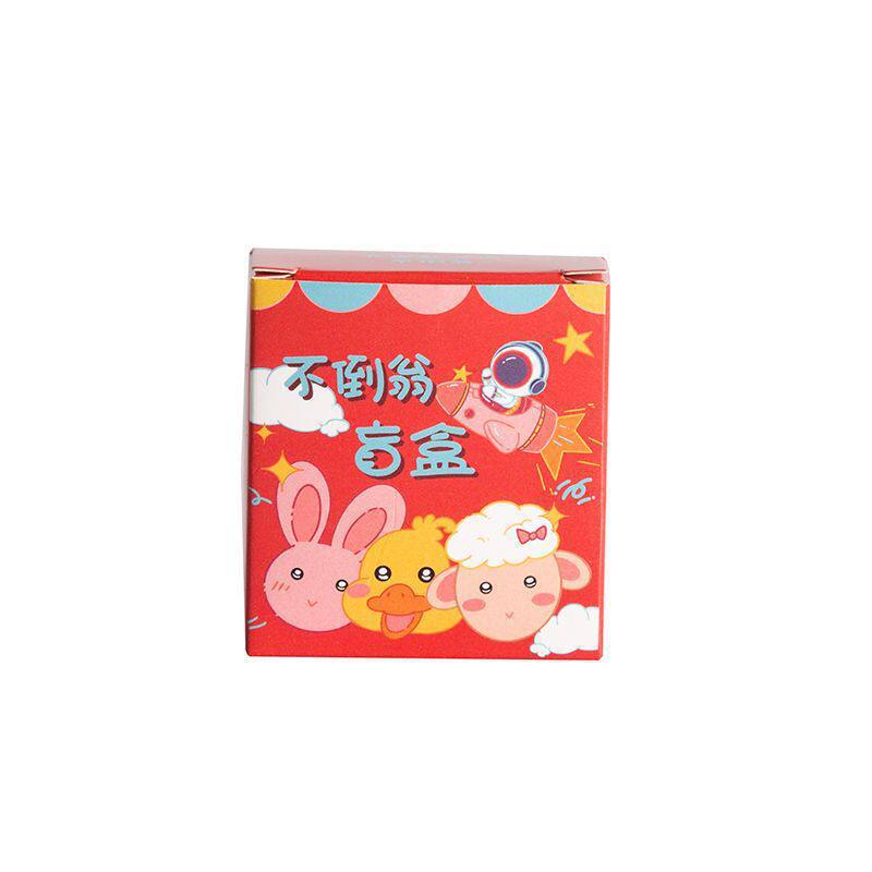 Tumbler Blind Box Gifts for Kindergarten Children Small Toys for Grade One Pupils Reward Small Gifts