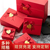 Manufacturer Red Gift Box Festive Gift Box Bow Gift Box Heaven and Earth Cover Empty Box Spot Wholesale
