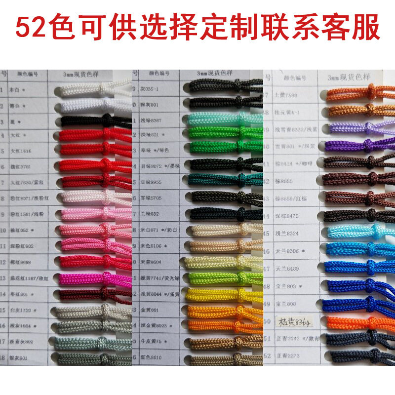 Factory wholesale PP rope black and white polypropylene rope four needle rope portable hollow drawstring color woven nylon rope