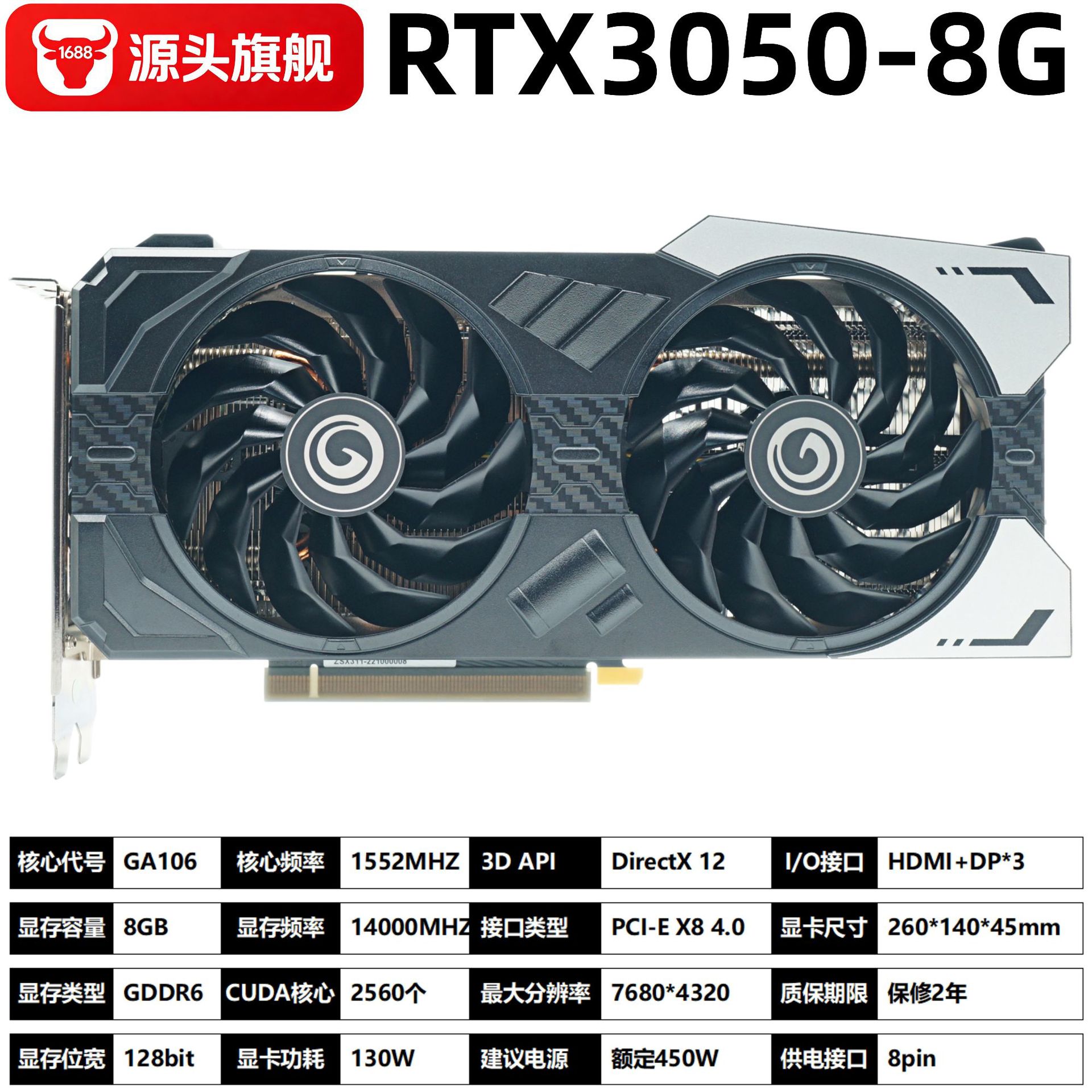 Видеокарта RTX3050 8G DDR6 для настольного компьютера видеокарта big game computer независимая от 4K HD Изображение 1