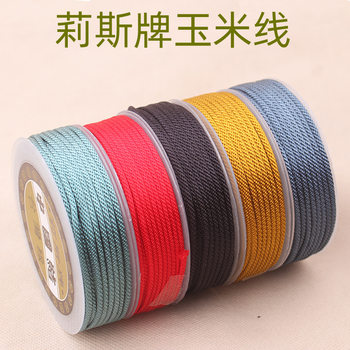 Liz Brand 2mm corn cord diy hand-woven jewelry cord jade pendant lanyard necklace bracelet rope wire