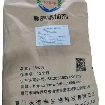 Boiled Peanut Fried Peanut Roasted Peanut Fruit Pistachios Almond Pine Kernel Whitener