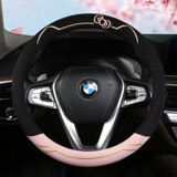 Чехол на руль мультяшного автомобиля из дышащего ледяного шелка, нескользящий, впитывающий пот, four seasons универсальный летний чехол на ручку для девочек из ледяного шелка, дышащий