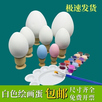 Children's Handmade Painting Protein Egg Kindergarten DIY Hand-Painted Plastic Artificial Egg Easter Egg