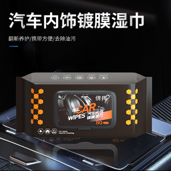 Car interior cleaning wipes car wash-free coating refurbished leather fast cleaning decontamination multifunctional artifact