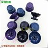 New PS5 Handle Rocker Cap 3D Rocker Mushroom Head PS5 Joystick Button Set PS5 Rocker Cap