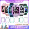 Anti-drop case D32Z1SQR1SZ56proZ7AS8910 strap for genius phone watch protective case