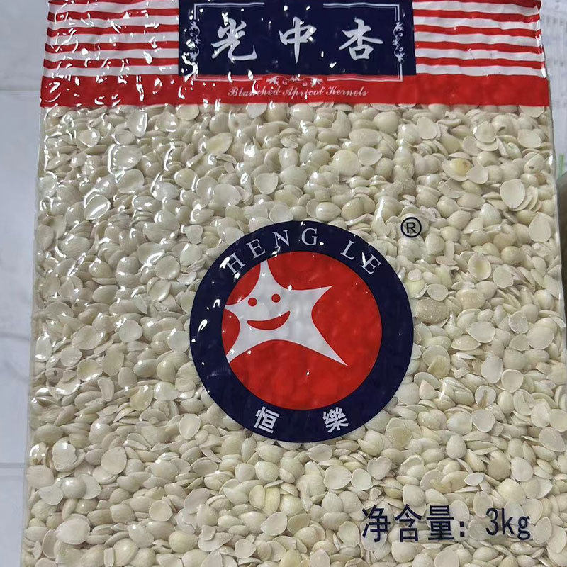 Hengle Guangzhong Almond 3kg Commercial Advanced Nut Kernel Peel Bitter Dessert Cake Bread Moon Cake Baking Ingredients