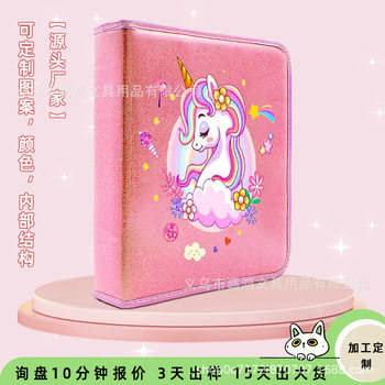Cross-Border Pvc Stationery Pencil Case Cartoon Unicorn Print Colored Pencil Storage Set Amazon Large-Capacity Stationery Box