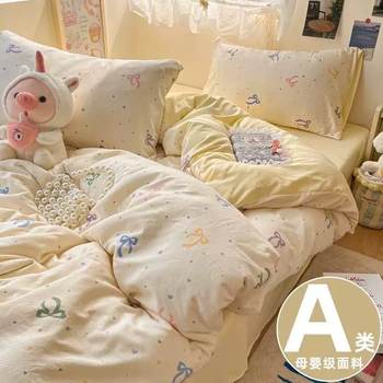 Category a Maternal and Infant Pure Cotton Four-Piece Bed Bed Sheets Quilt Cover Bedding Washed Cotton Three-Piece Student Dormitory Single Bed Bed Sheets