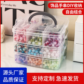 Jewelry storage box earrings earrings storage box multi-layer transparent compartment portable multifunctional jewelry storage box