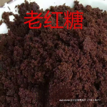 Old Brown Sugar, Black Sugar, Edible Sugar, Authentic Sugar Cane Old Brown Sugar Bagged