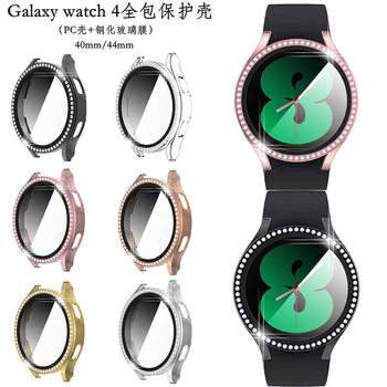 For Samsung watch4 watch case single row drill Galaxy watch4 44MMPC case Film integrated protective case