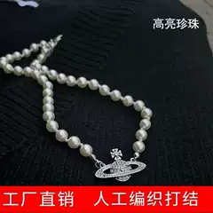 Vintage Trendy Brand Diamond-Studded Saturn Pearl Necklace for Women, Internet Celebrity Light Luxury Western-Style Full Diamond Planet Clavicle Chain Necklace Trendy