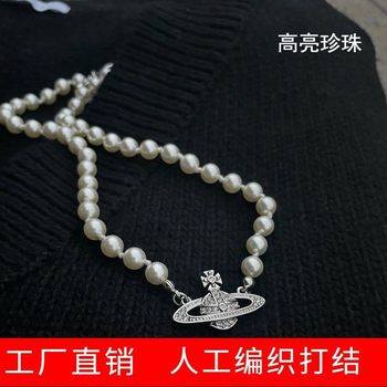 Vintage Trendy Brand Diamond-Studded Saturn Pearl Necklace for Women, Internet Celebrity Light Luxury Western-Style Full Diamond Planet Clavicle Chain Necklace Trendy