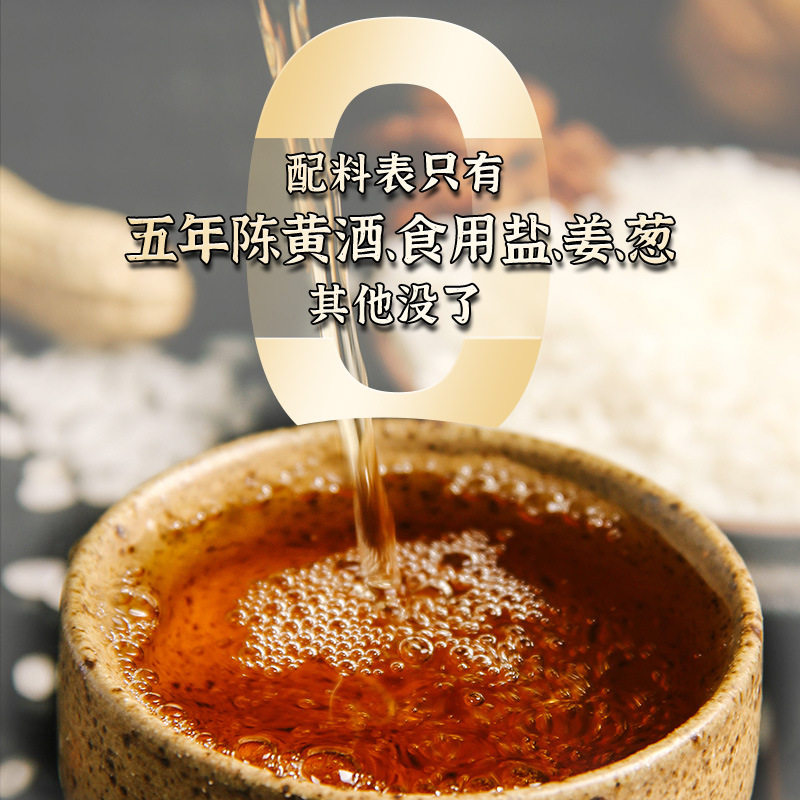 Zhujiang Bridge Brand 0 Added Cooking Wine 500ml Household Cooking Wine Brewing Flavoring Aged Yellow Wine Cooking Stir-Frying