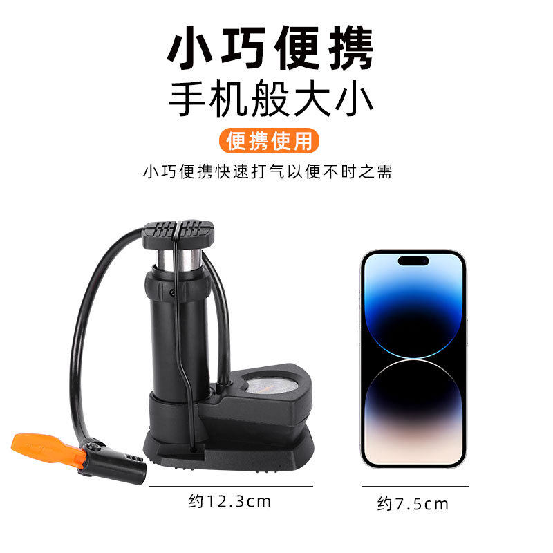Foot high pressure pump mini portable electric bicycle motorcycle car home pedal air pump