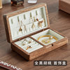 Black Walnut Solid Wood Jewelry Box Storage Box Exquisite High-end Jewelry Ring Earrings Gold Jewelry Jewelry Storage Box
