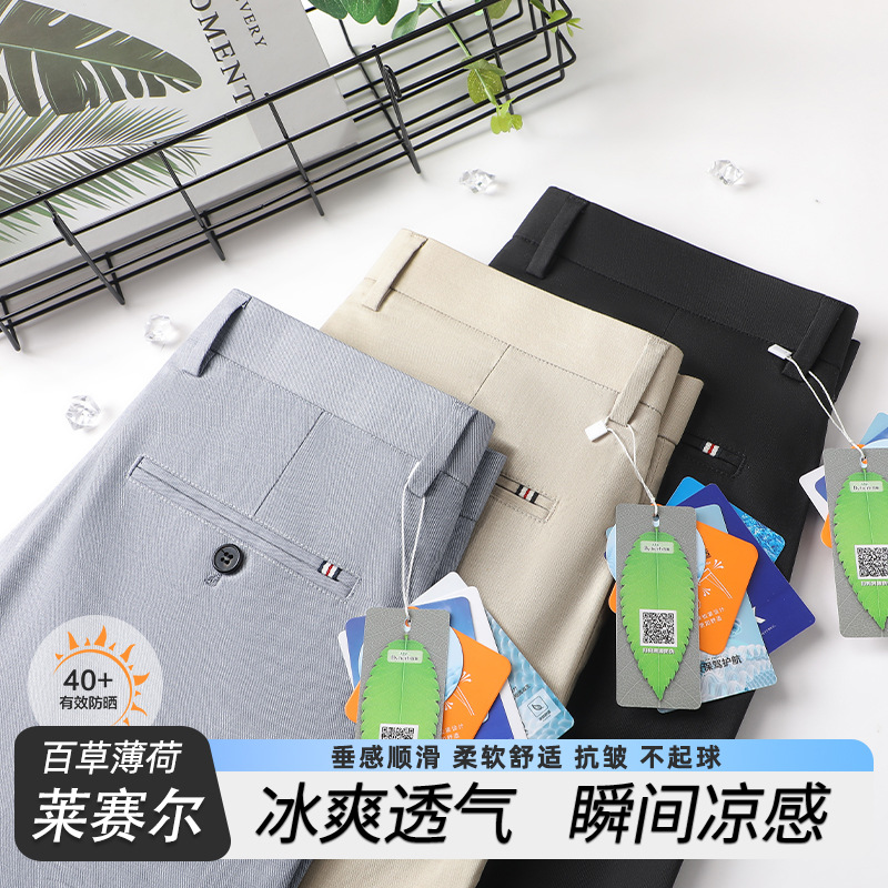 (Mới) Mã A8084 Giá 1190K: Quần Nam Chrywa Dáng Ôm Body Gợi Cảm Sexy Hàng Mùa Hè Thời Trang Nam Chất Liệu G04 Sản Phẩm Mới, (Miễn Phí Vận Chuyển Toàn Quốc).