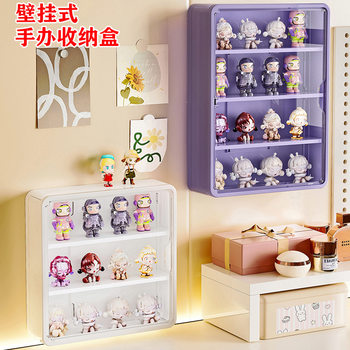 Wall-mounted Blind Box Display Rack Doll Bubble Mart Transparent Hand-made Ornaments popmart Display Box Storage Box