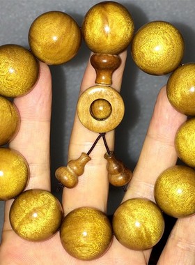 小叶桢楠金丝楠木爆满水波纹手串