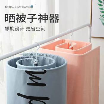 Household Multi-Functional Balcony Quilt Drying Artifact Large Round Rotating Hanging Cooling Bed Bed Sheets Quilt Cover Spiral Clothes Drying Rack