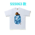 5063 white blue