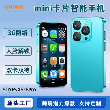 Cross-Border Soyes Soye Xs18 Pro Smart Mini Phone Dual Sim Supports Google 3g Android Mini Phone