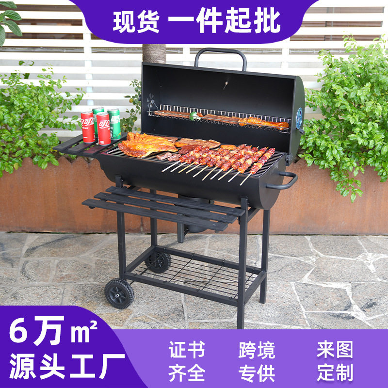 Folding board outdoor barbecue grill courtyard grill large portable barbecue grill outdoor grill American home barbecue grill