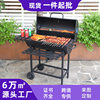 Folding board outdoor barbecue grill courtyard grill large portable barbecue grill outdoor grill American home barbecue grill