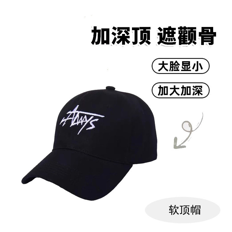 帽子定制棒球帽印logo刺绣男女纯棉帽户外旅游广告帽活动厂家批发