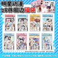 seller product image