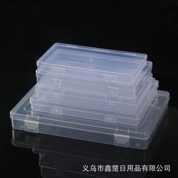 Rectangular transparent plastic PP tool storage empty box stationery mobile phone parts hardware finishing box mask packaging box
