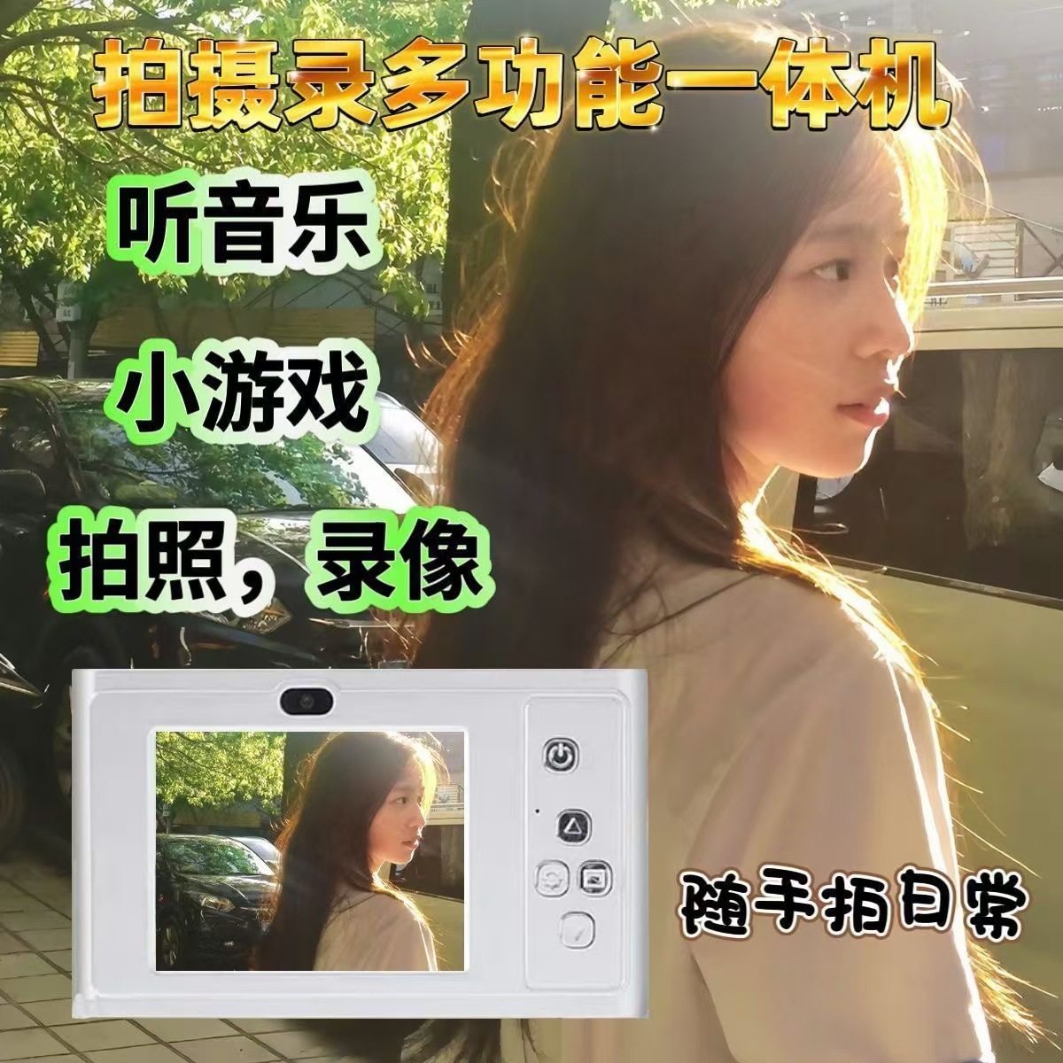 Digital Camera for Students, Retro Dual-Camera Ccd Selfie Camera for Beginners, Cute and Portable for Travel, Dual Camera