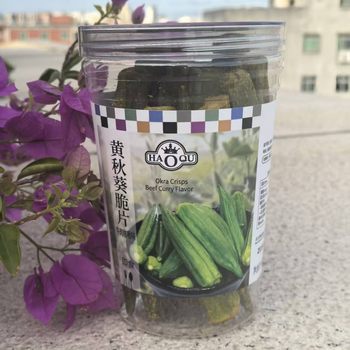 Haoqu Okra Crisps Ready-To-Eat Beef Curry Flavor 90g Casual Snacks Office Craving Afternoon Tea Dormitory